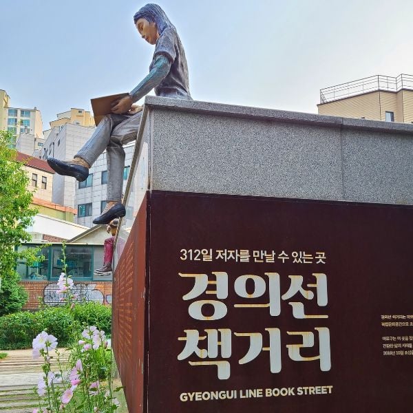 Where To Stay In Seoul 2024: District Guide For Tourists 61 Gyeongui Line Book Street In Hongdae