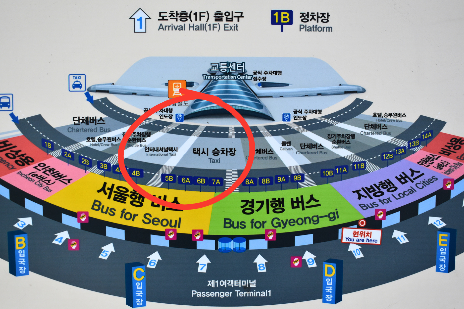 How To Get A Taxi In Korea: Hailing Or Booking A Taxi 2024 11 Incheon Airport Terminal 1 Taxi Location